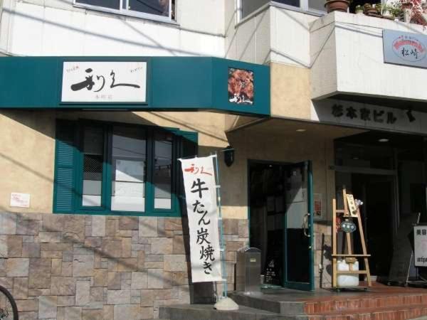 Mitsui Garden Hotel Sendai