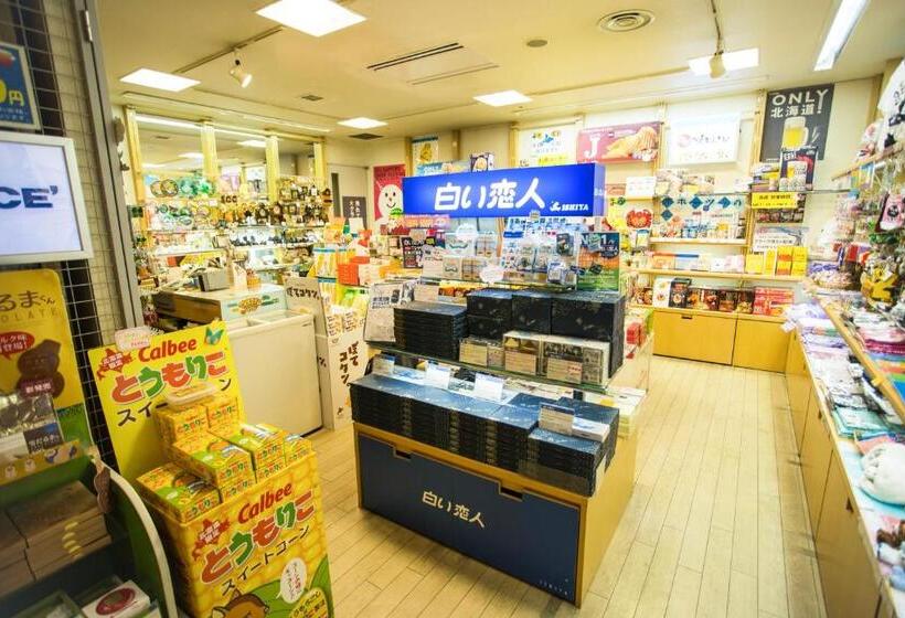 فندق Mystays Sapporo Aspen