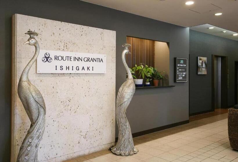 فندق Route Inn Grantia Ishigaki