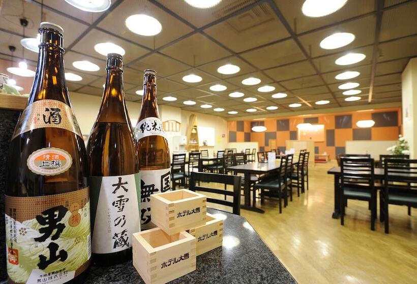 فندق Taisetsu Onsen&canyon Resort