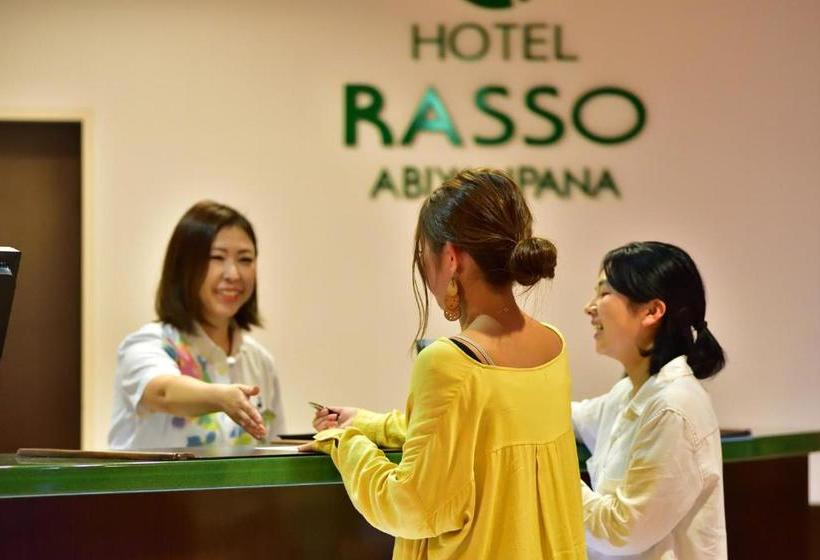 호텔 Wbf Abianpana Ishigakijima