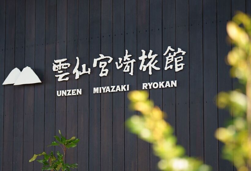 Unzen Miyazaki Ryokan
