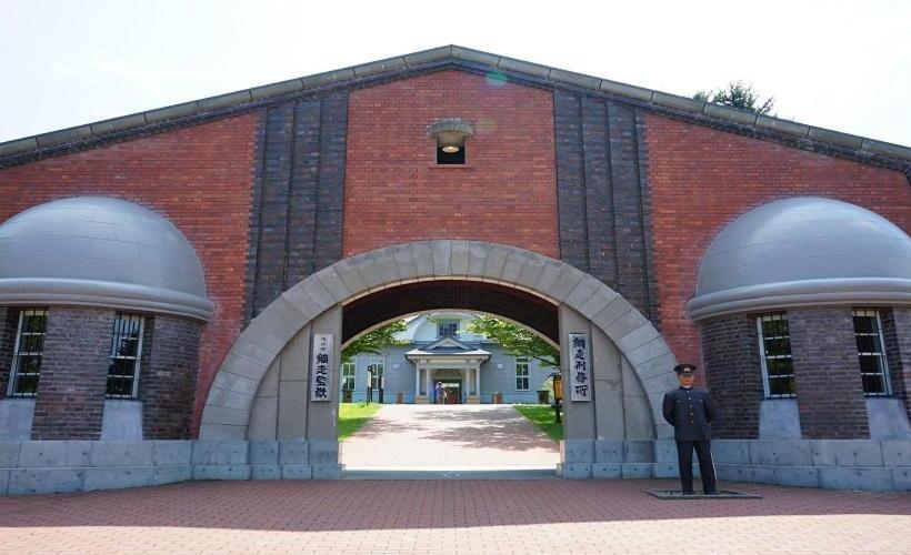 בית מלון כפרי Abashiri Kanko