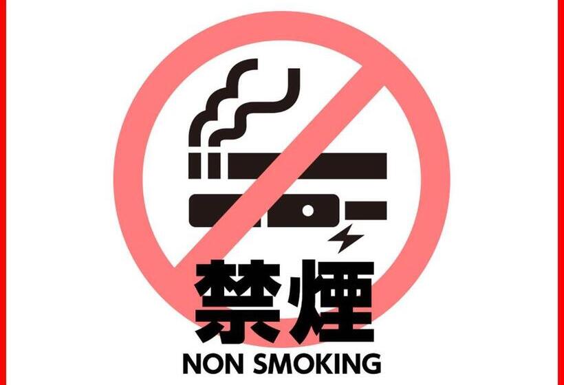 فندق Abashiri Kanko