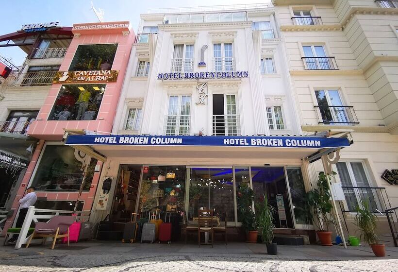 هتل Broken Column