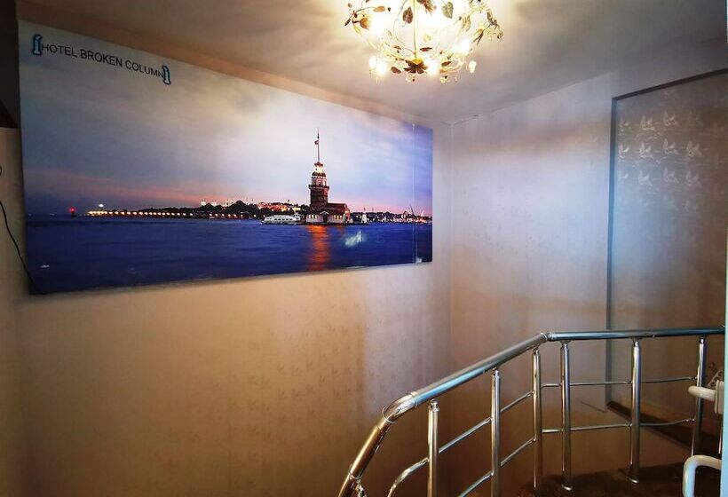 هتل Broken Column