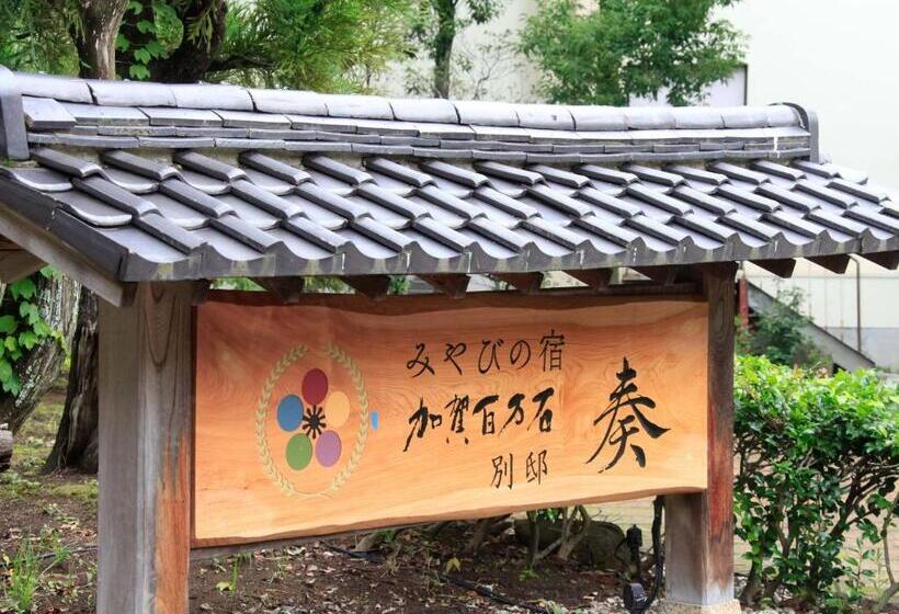 فندق Yamashiro Onsen Miyabi No Yado Kaga Hyakumangoku