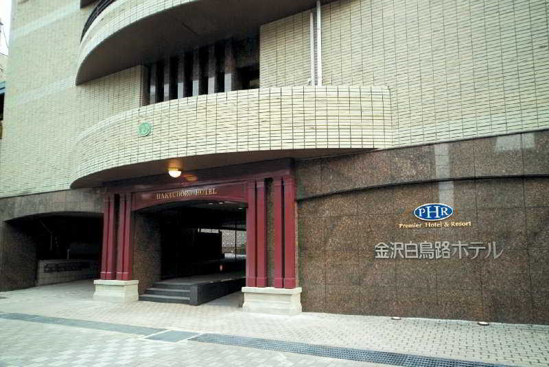 Kanazawa Hakuchoro Hotel Sanraku  Natural Hot Spring