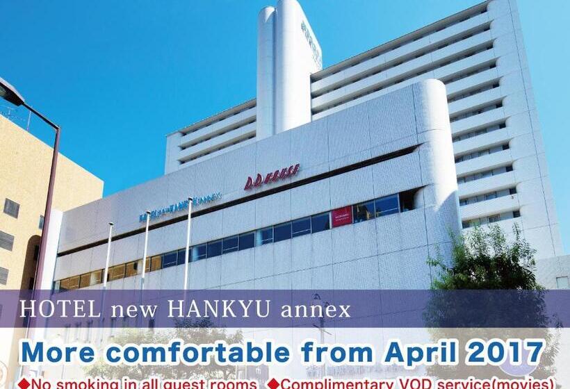 酒店 New Hankyu Osaka Annex
