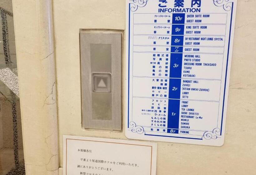 בית מלון כפרי Onomichi Kokusai