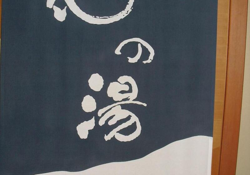 호텔 Seizan Yamato