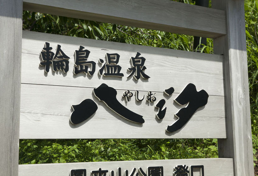 호텔 Wajimaonsen Yashio