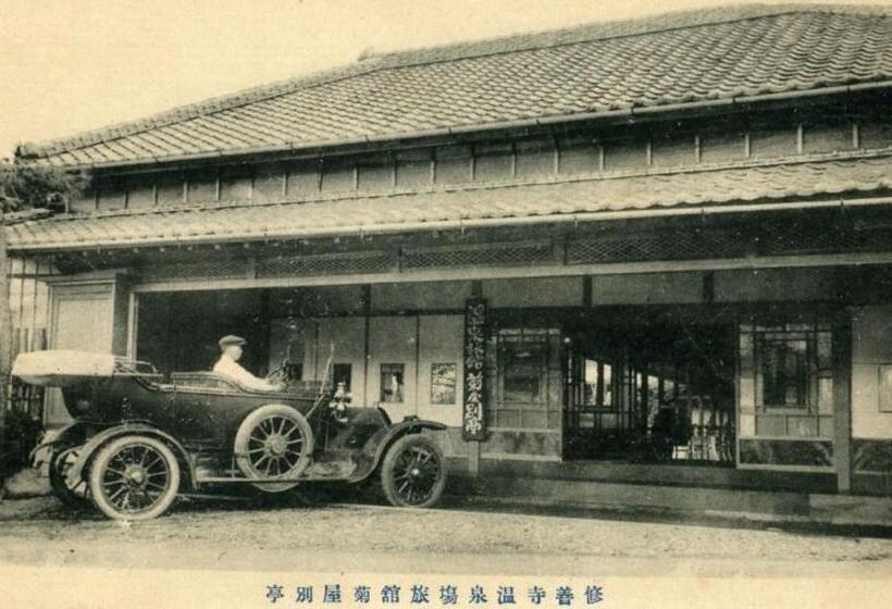 ホテル Yukairo Kikuya