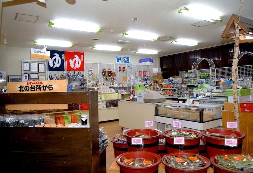 Marukoma Onsen Ryokan