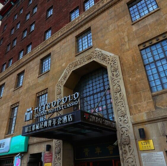 Jinjiang Metropolo Hotel Classiq Ymca People Square