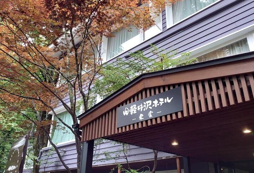 Kyu Karuizawa Hotel Shinonome