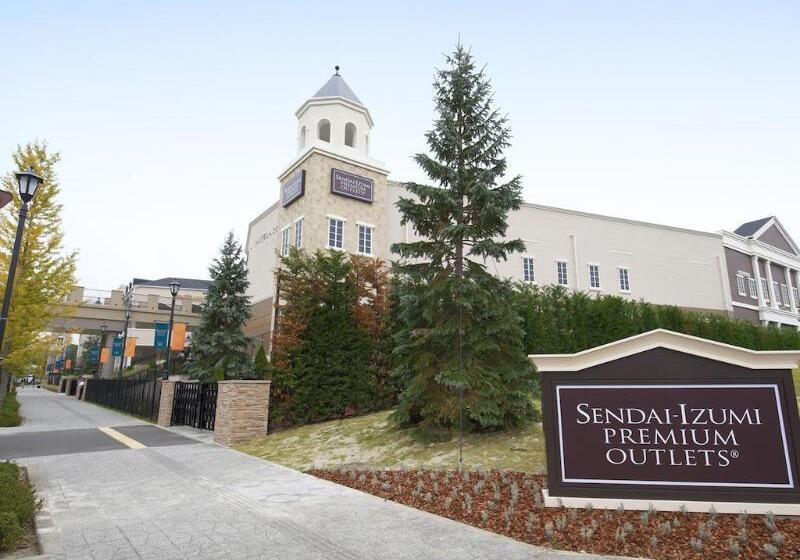 فندق Sendai Royal Park