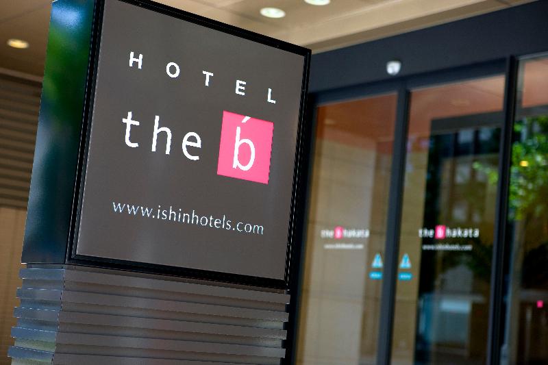 فندق The B Hakata