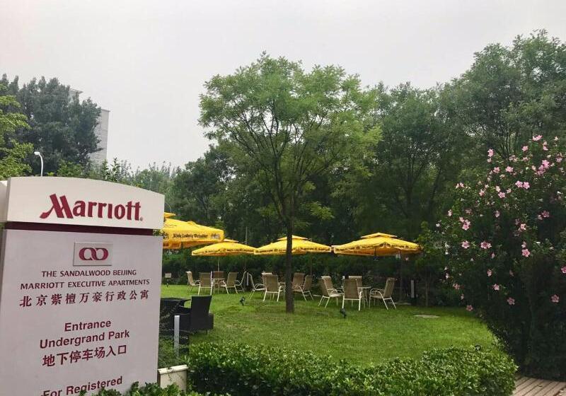 The Sandalwood, Beijing  Marriott Executive Apartments