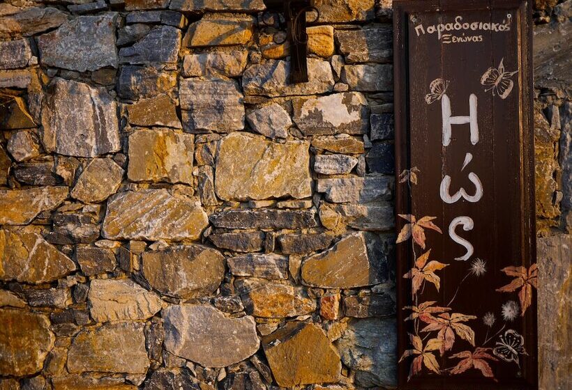 فندق Eos Authentic Experience