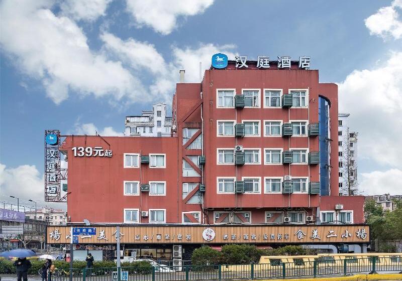 فندق Hanting Express Shanghai Zhangyang Road
