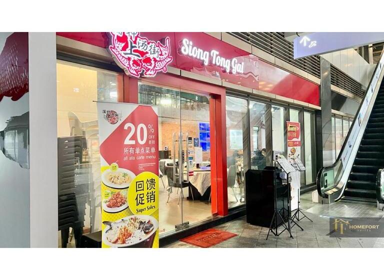 בית מלון כפרי R&f Princess Cove At R&f Mall