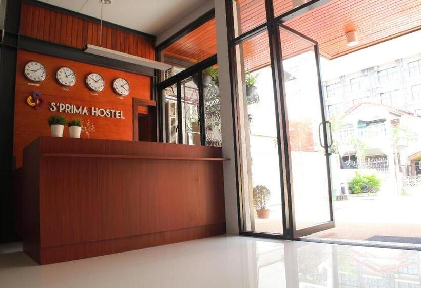 호텔 S'prima Hostel