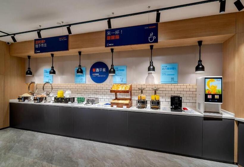 هتل Holiday Inn Express Jinan Airport Zone, An Ihg