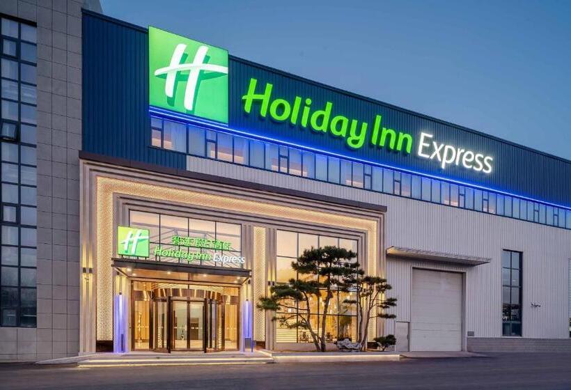 هتل Holiday Inn Express Jinan Airport Zone, An Ihg