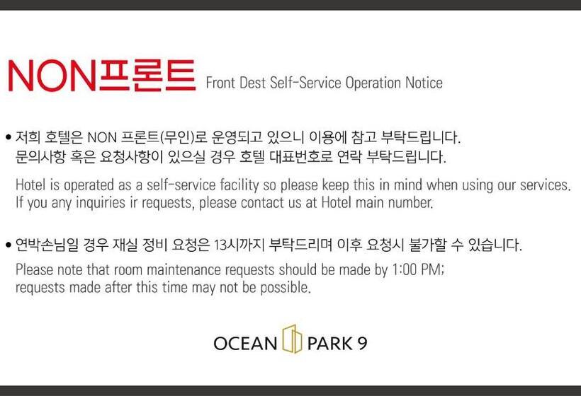 ホテル Ocean Park 9