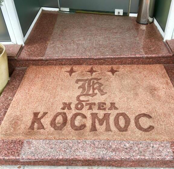 酒店 Cosmos