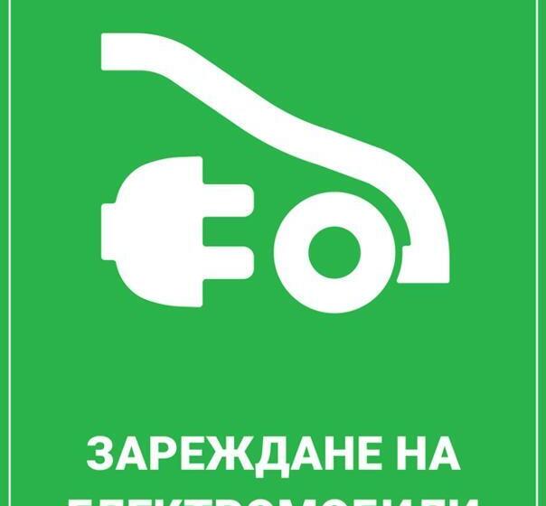 בית מלון כפרי Musala