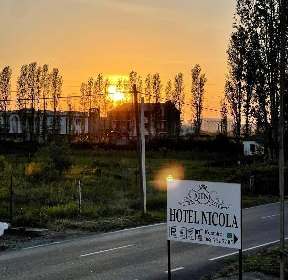 Отель Nicola