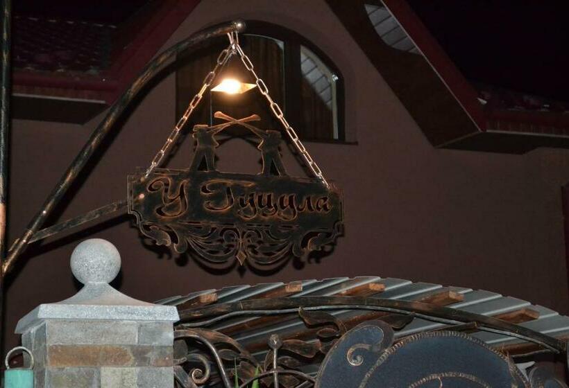 호스텔 у гуцула