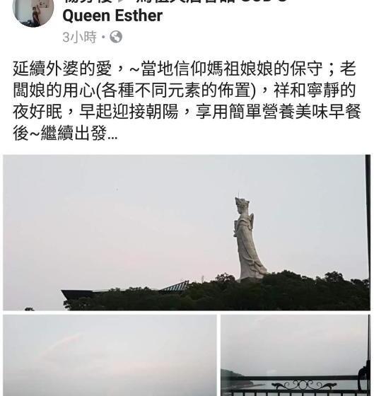 هاستل God’s Queen Esther