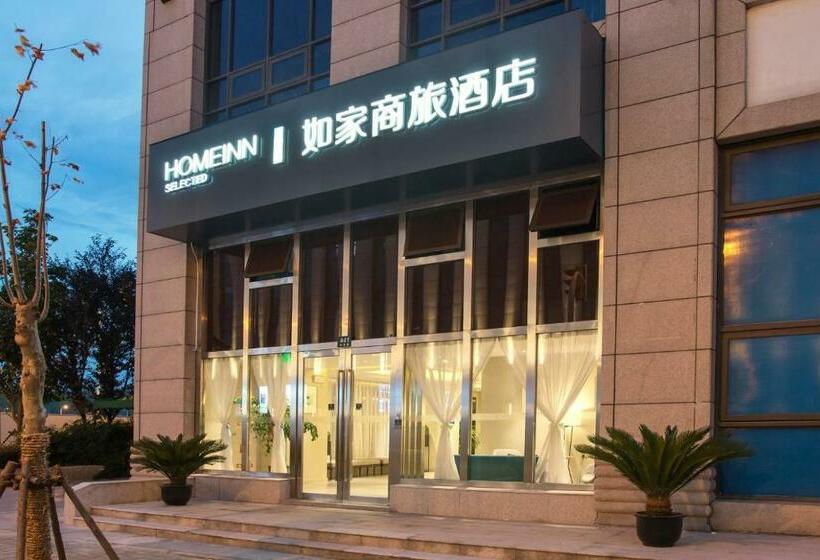 ホテル Home Inn Selected Shanghai Harbour City