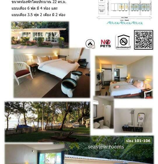 리조트 Baansukhita