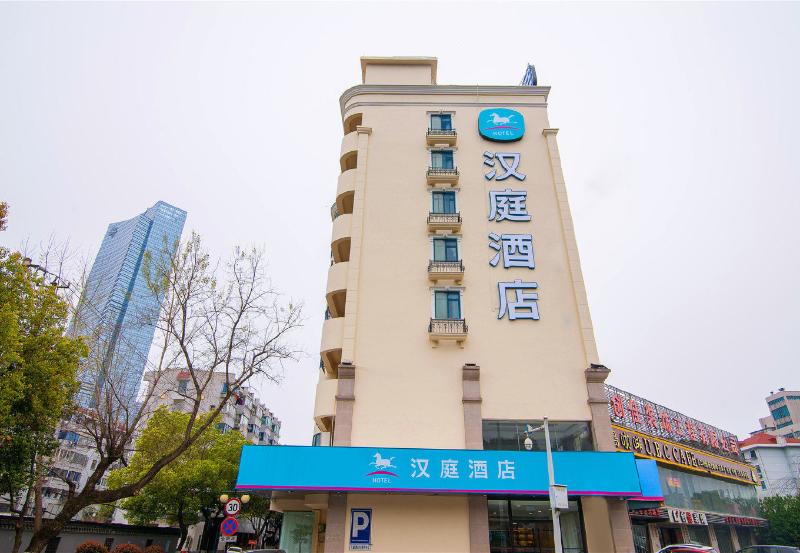 فندق Hanting  Wuxi Henglong Plaza