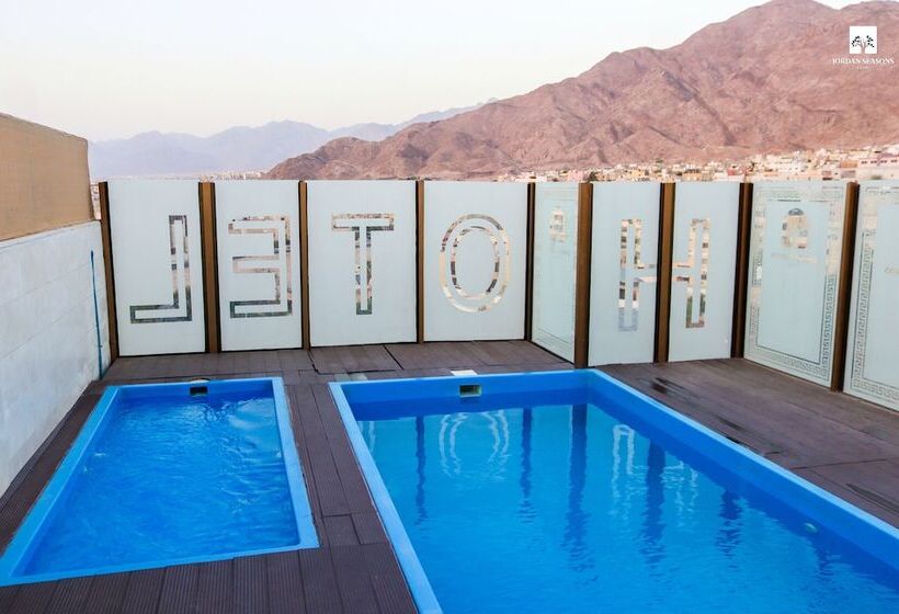 هتل Jordan Seasons