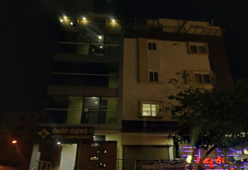 ペンション Treebo Trend Sampradaya Bistro