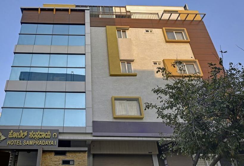 ペンション Treebo Trend Sampradaya Bistro