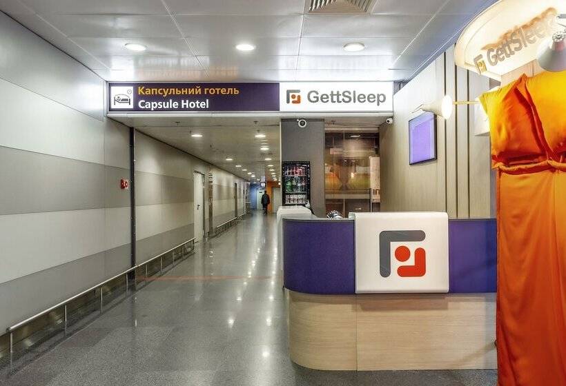 فندق Gettsleep Boryspil