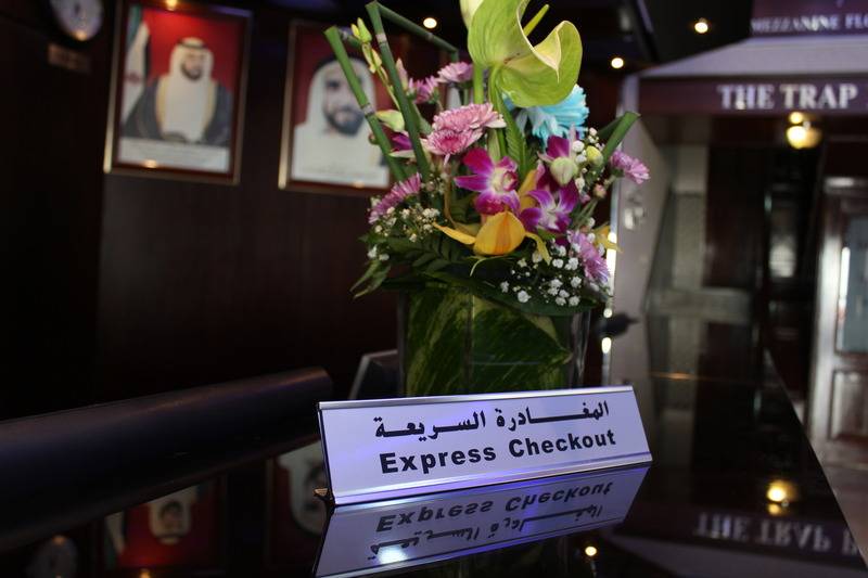 فندق Al Diar Dana