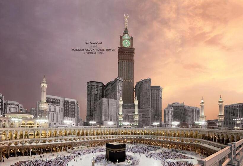 هتل Makkah Clock Royal Tower, A Fairmont