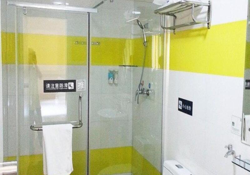 Hotel 7 Days Inn Wuhan Jianghan Road Subway Station Branch