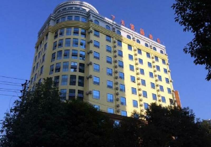 Отель 7 Days Premium Xingyi Airport Branch