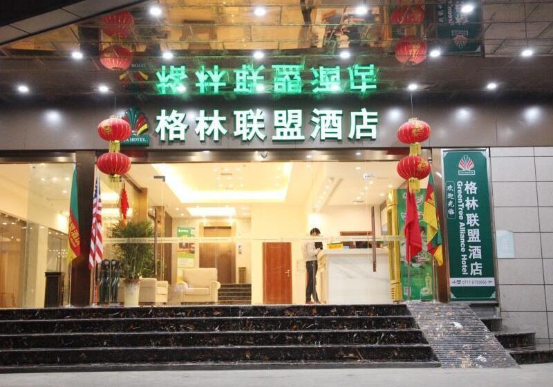 فندق Greentree Alliance Hubei Yichang East Yichang Station