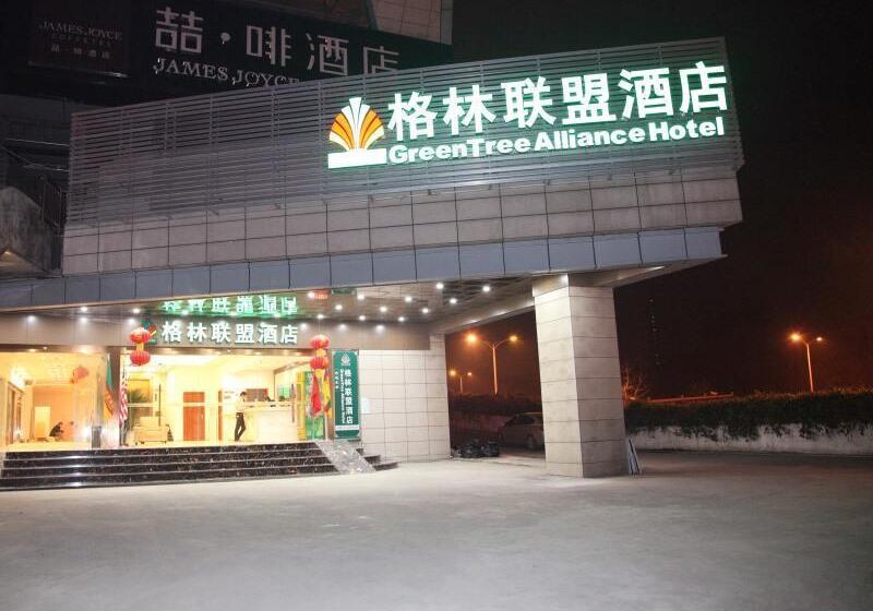 Hotel Greentree Alliance Hubei Yichang East Yichang Station