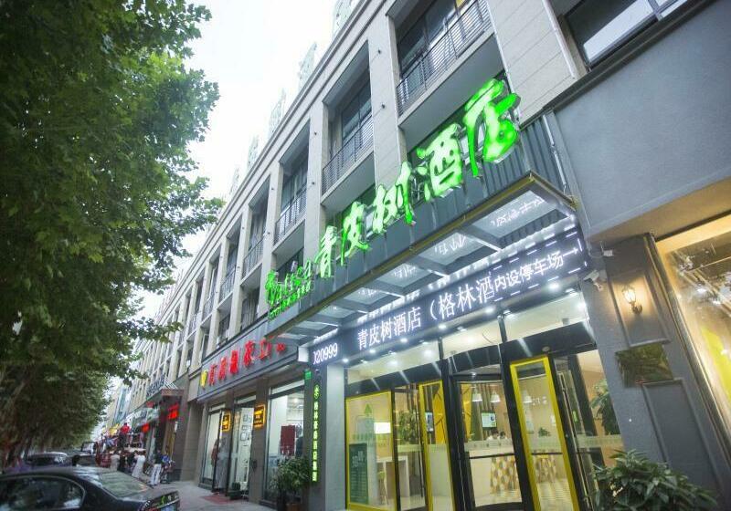 ホテル Vatica Suzhou Xiaoxian Huaihai Road