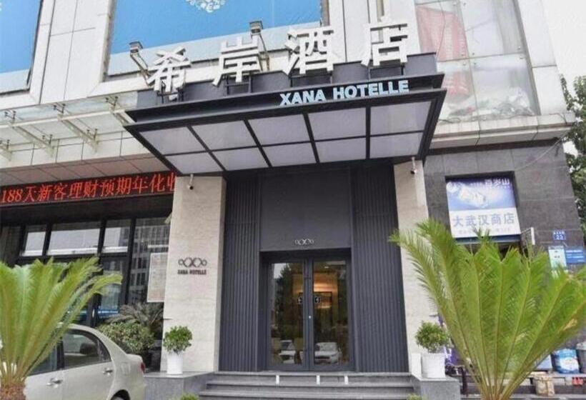 Xana Hotelle Wuhan Lingjiao Lake Wanda Plaza Branch
